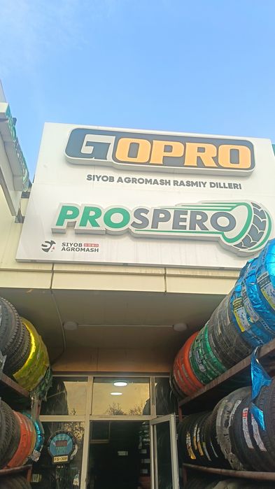 Gepromax entro cs1