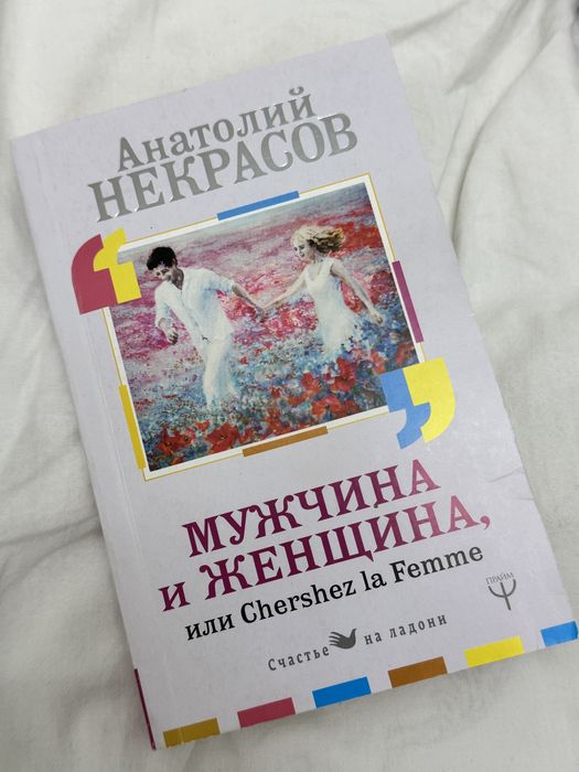 Книги по очень низким ценам