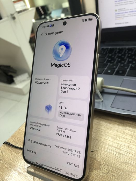 Honor 400 512/12 (p25)