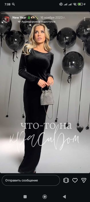 Платье вечернее 42S