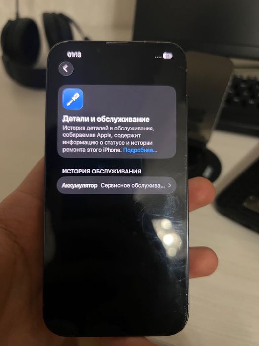 Продам Iphone 13 pro