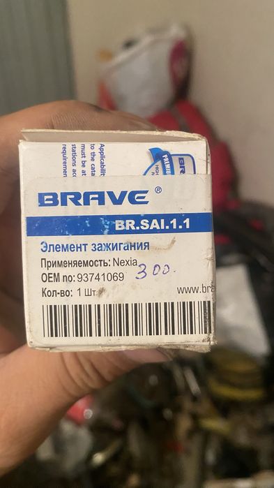 Запчасти на нексия