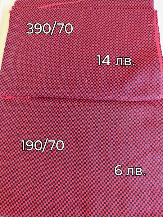 Платове с различни размери