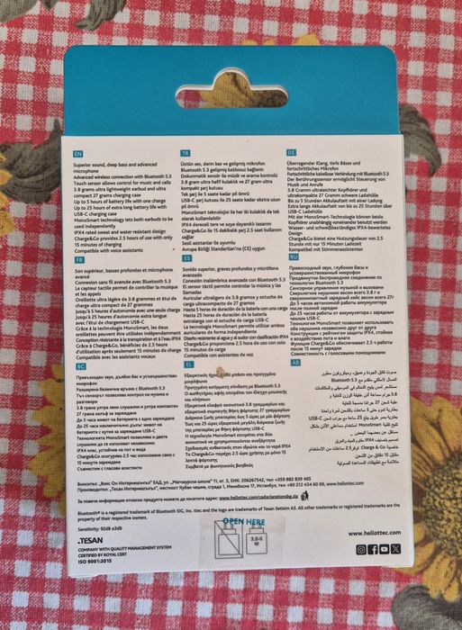 Безжични Слушалки ttec