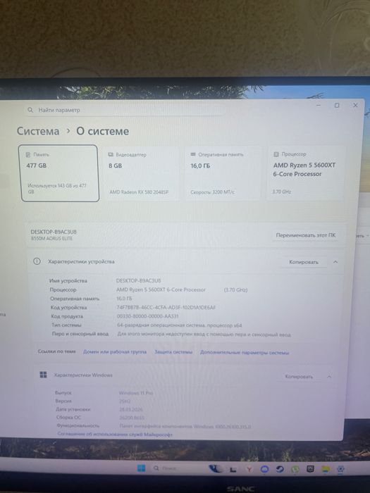 Продам компьютер