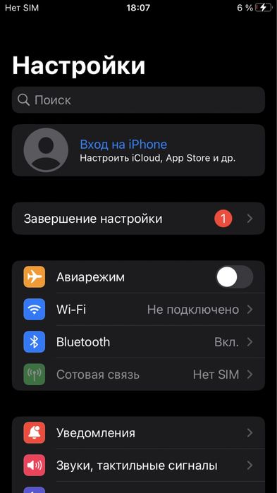 Продам IPhone 8 64 GB