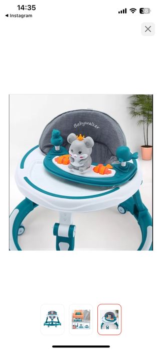 Ходунок детскийй