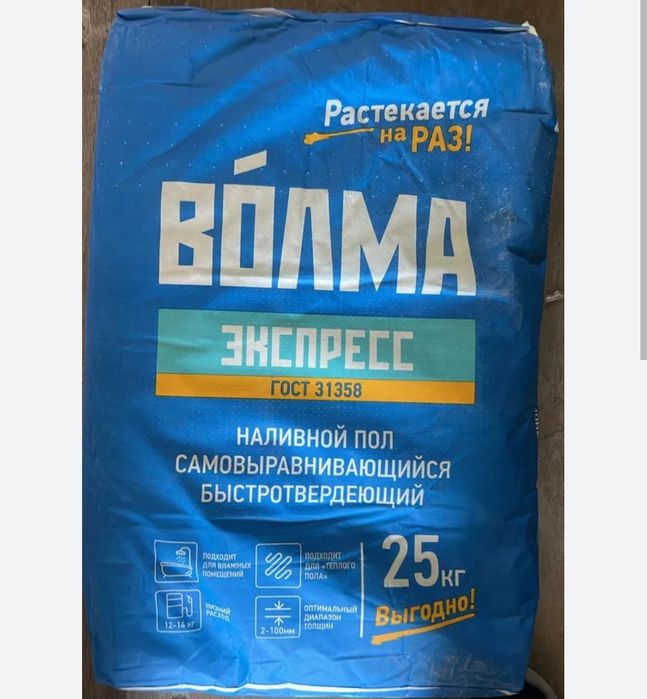 Заливка пола. Наливной пол. Укладка полов Ламинат