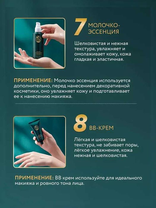 Подарочный набор косметики для лица 10 в 1