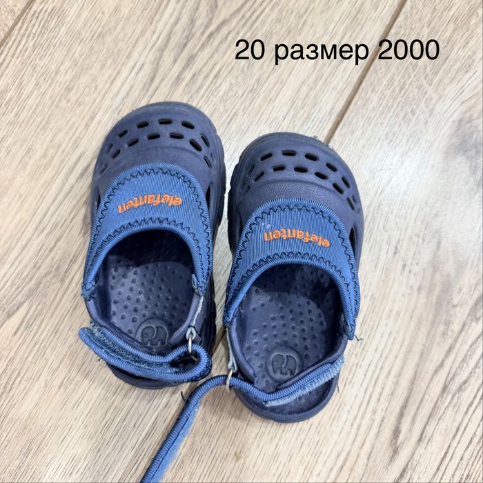 Продам детскую обувь