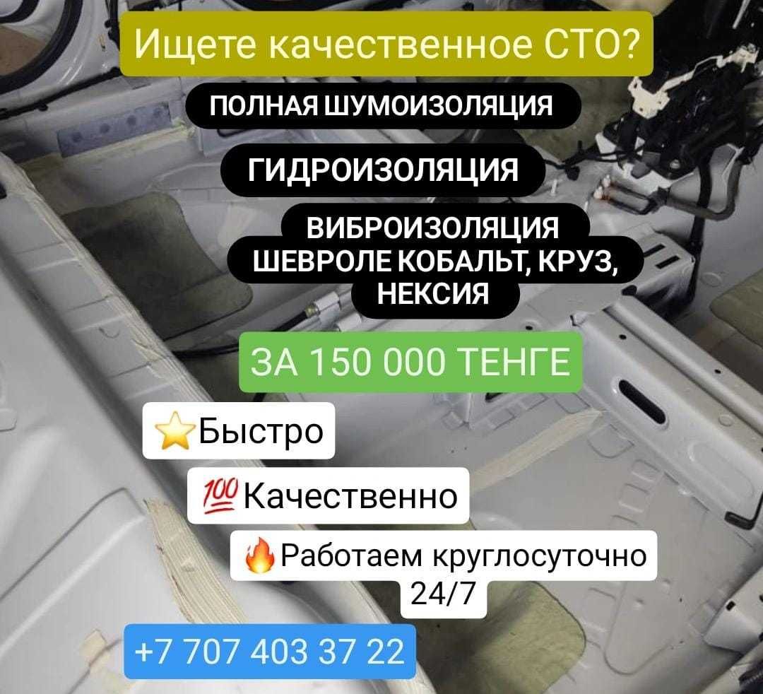 Сто 24 7