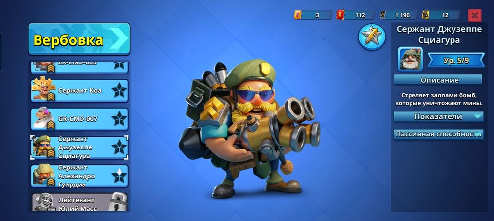 Аккаунт бум бич рейтинг