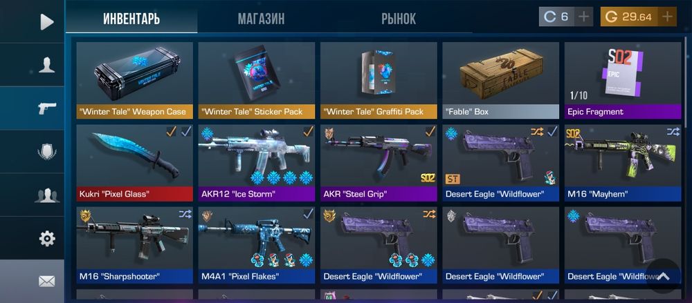 Продам аккаунт Standoff 2