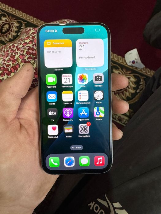 Айфон 15 про сатылады