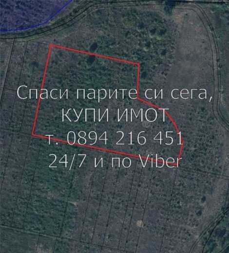 Продава се Земеделски имот в с. Пъдарско, Област Пловдив -  кв.м за 993 €/дка - Снимка #2