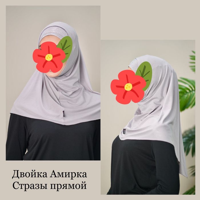 Головной убор кимишеки с боне