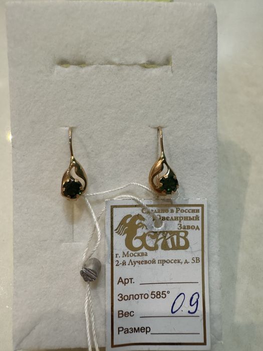 Детские золотые серьги