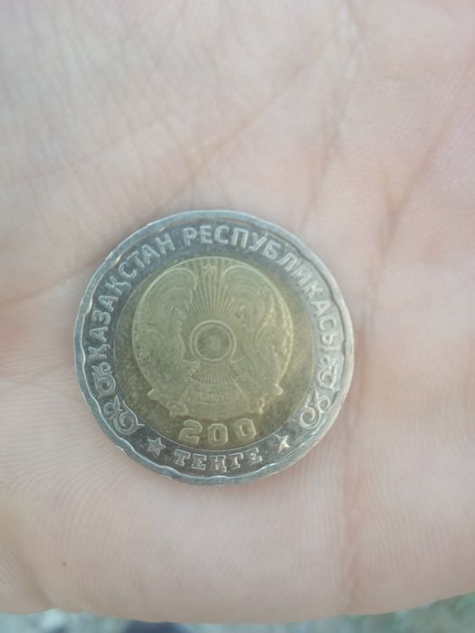 Монета 80жылдық.