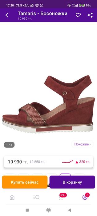 босоножки новые, не надевали