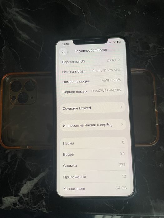 Iphone 11pro max 64gb