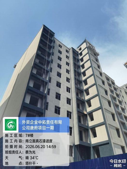 2 xonalik uy sotiladi 42 kv . 11 qavat. NURAFSHON CITY MARKAZIDA.