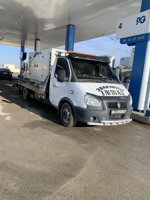 Услуга эвакуатор