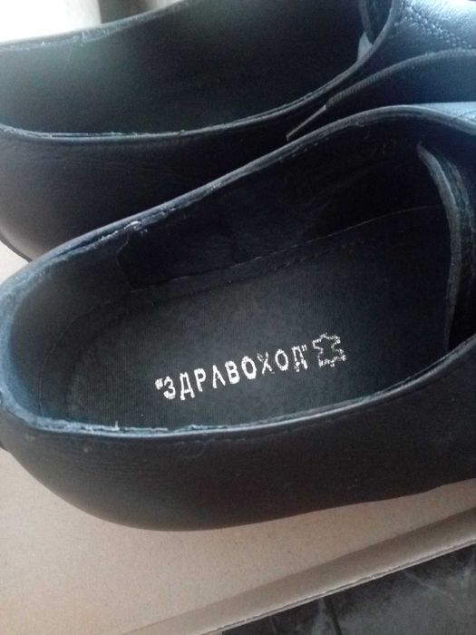 мъжки официални кожени обувки номер 40