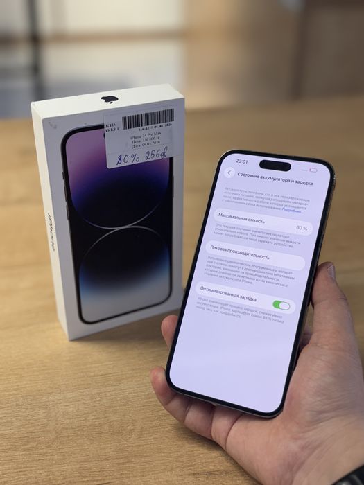 iPhone 14 Pro Max/Рассрочка 0-0-12