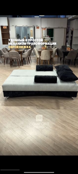 Диван евро книжка фабричная качество можно в рассрочку