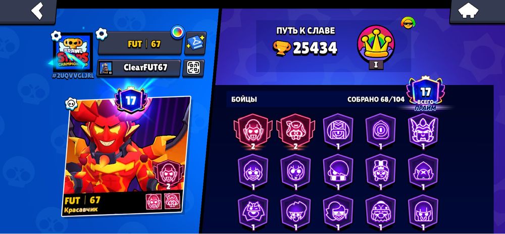 brawl stars акаунд
