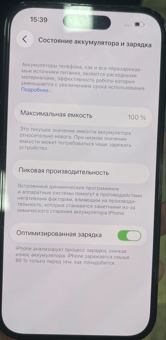 Iphone 14 Pro 256 100%