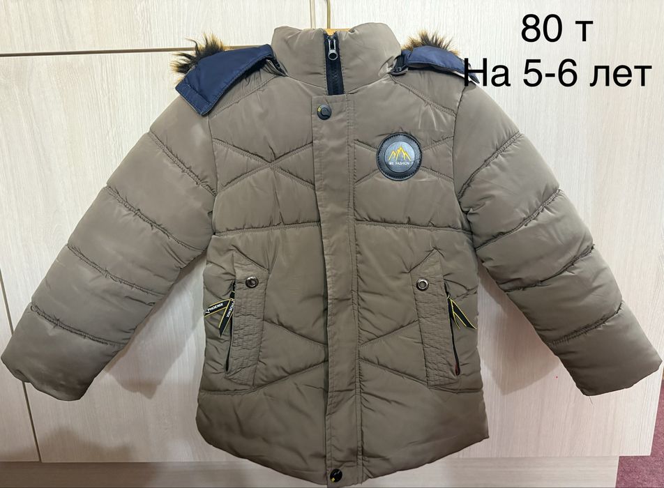 Куртка на мальчика 5-6 лет
