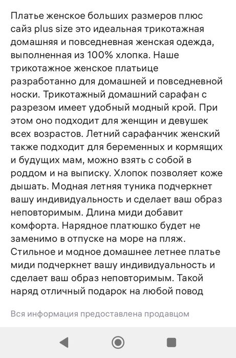 Одежда, мода и стиль.