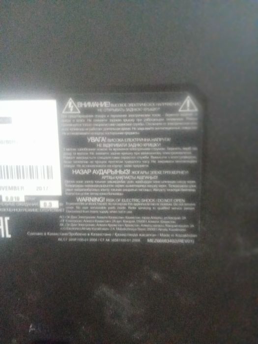 Lg телевизор на запчасти