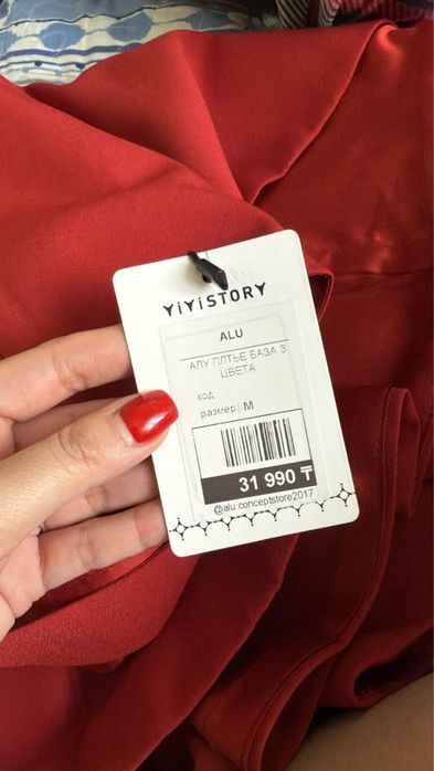 Продам платье новое , пишите ватс ап