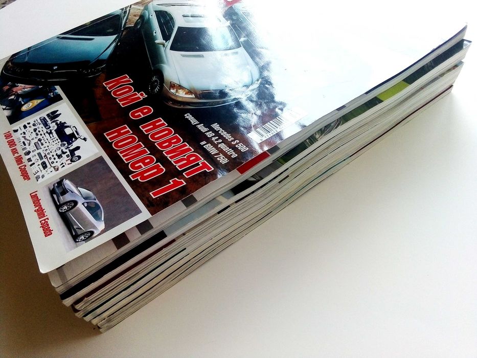 Списания  Auto Bild