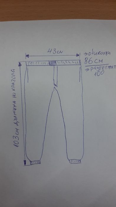 Ски панталон Maier sports