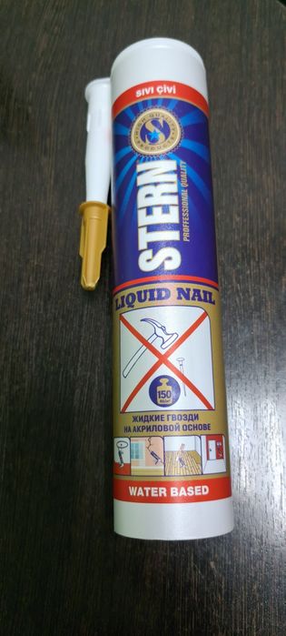 Продам жидкие гвозди
