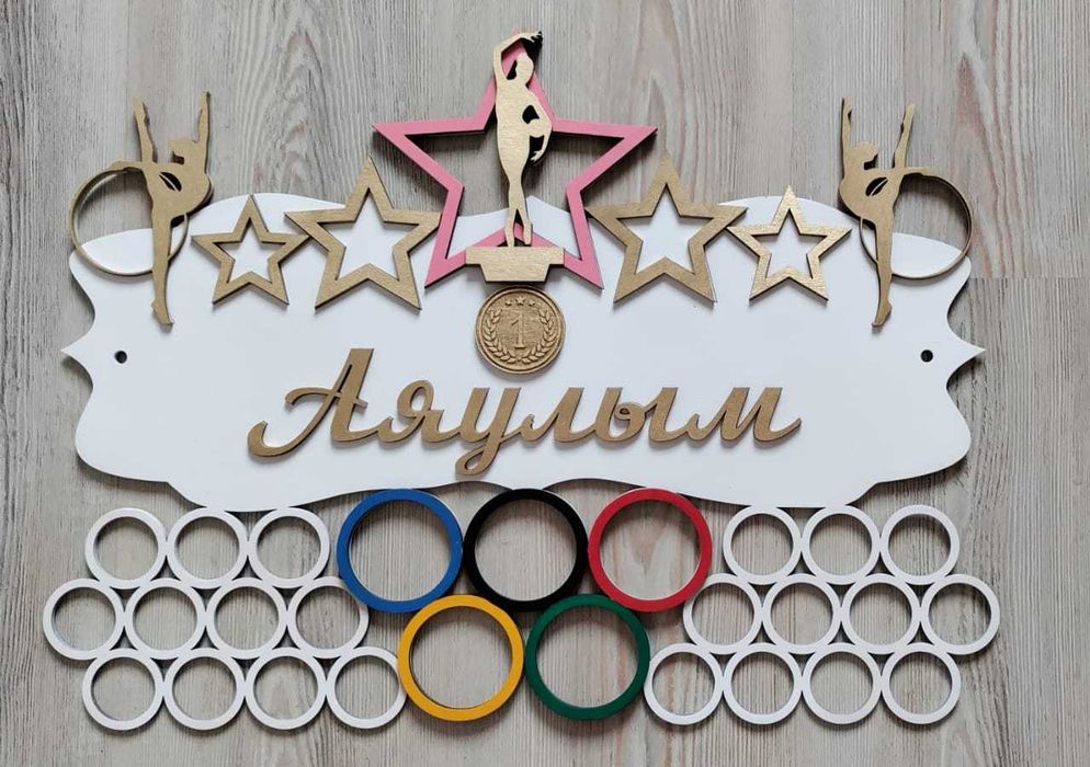 Медальница на заказ