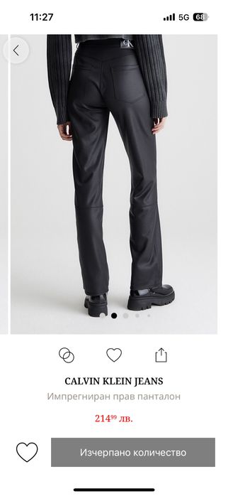 Calvin Klein, Desigual дамски панталони