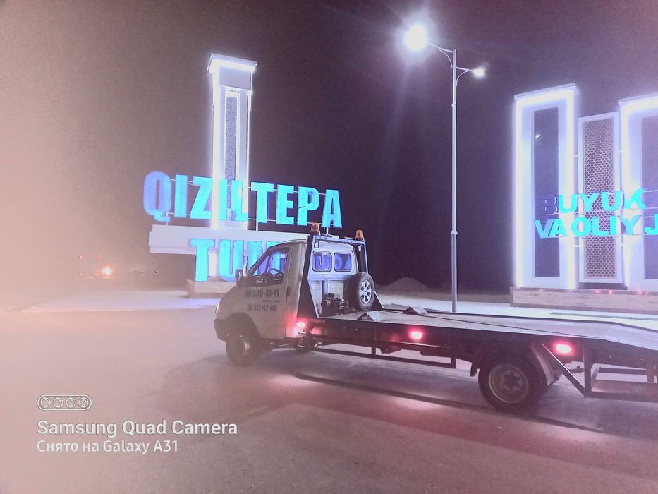 Эвакуатор хизмати