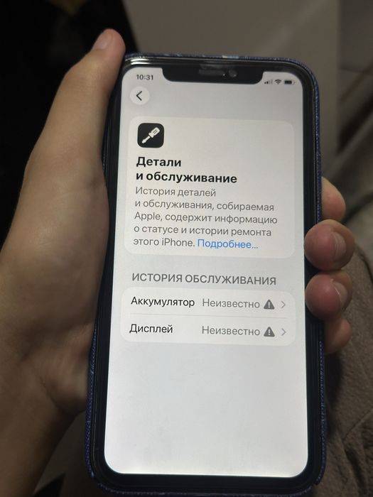 Iphone 11 128 Gb Black