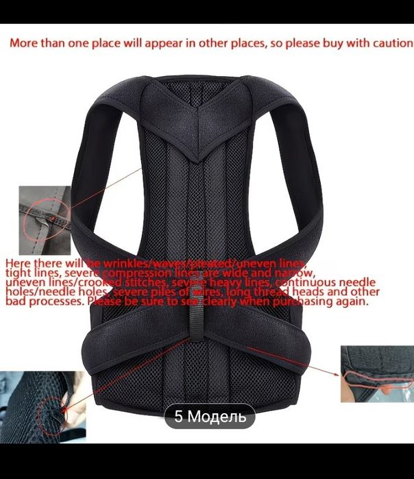 Пояс корсет новый