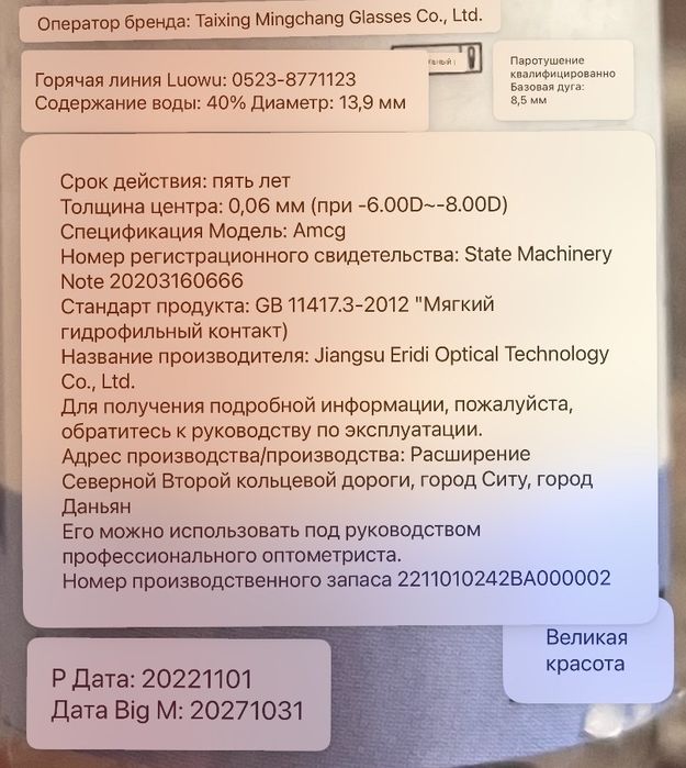 Бесцветные, черные коричневые