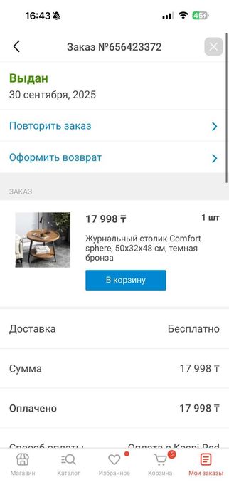 Проектор видео проектор