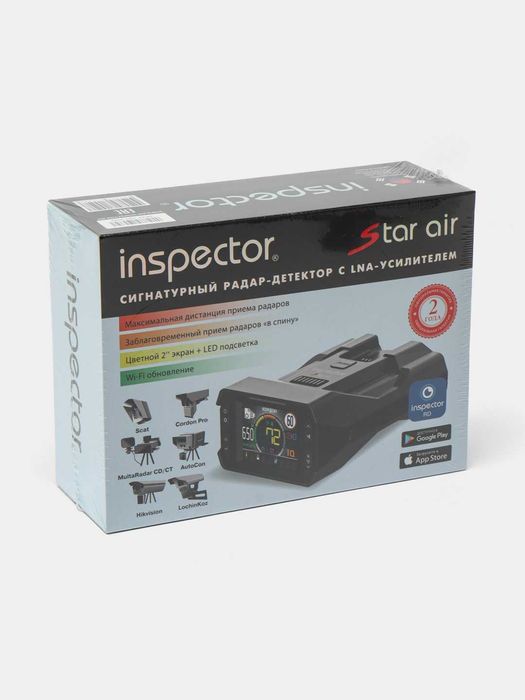 Антирадар Inspector Star Air 2026 Янги