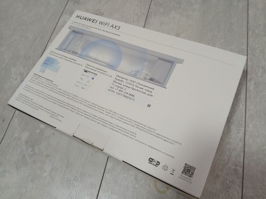 Huawei WS7100 Модем Роутер