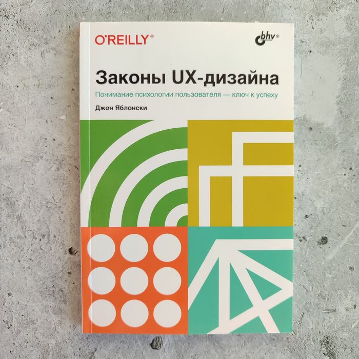 Книги по дизайну и продажам в переписке