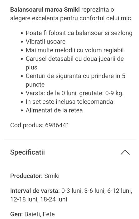 Smiki, Ursulet, balansoar