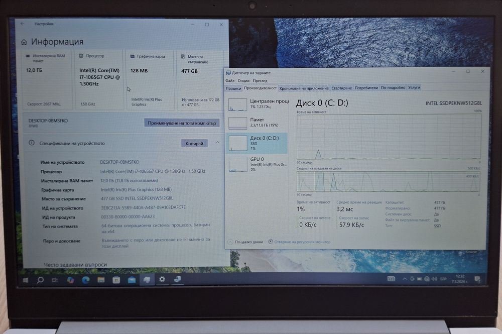 15.6' IPS Lenovo S145 Intel Core i7-1065G7/12GB DDR4/512GB SSD/Бат.5ч.
